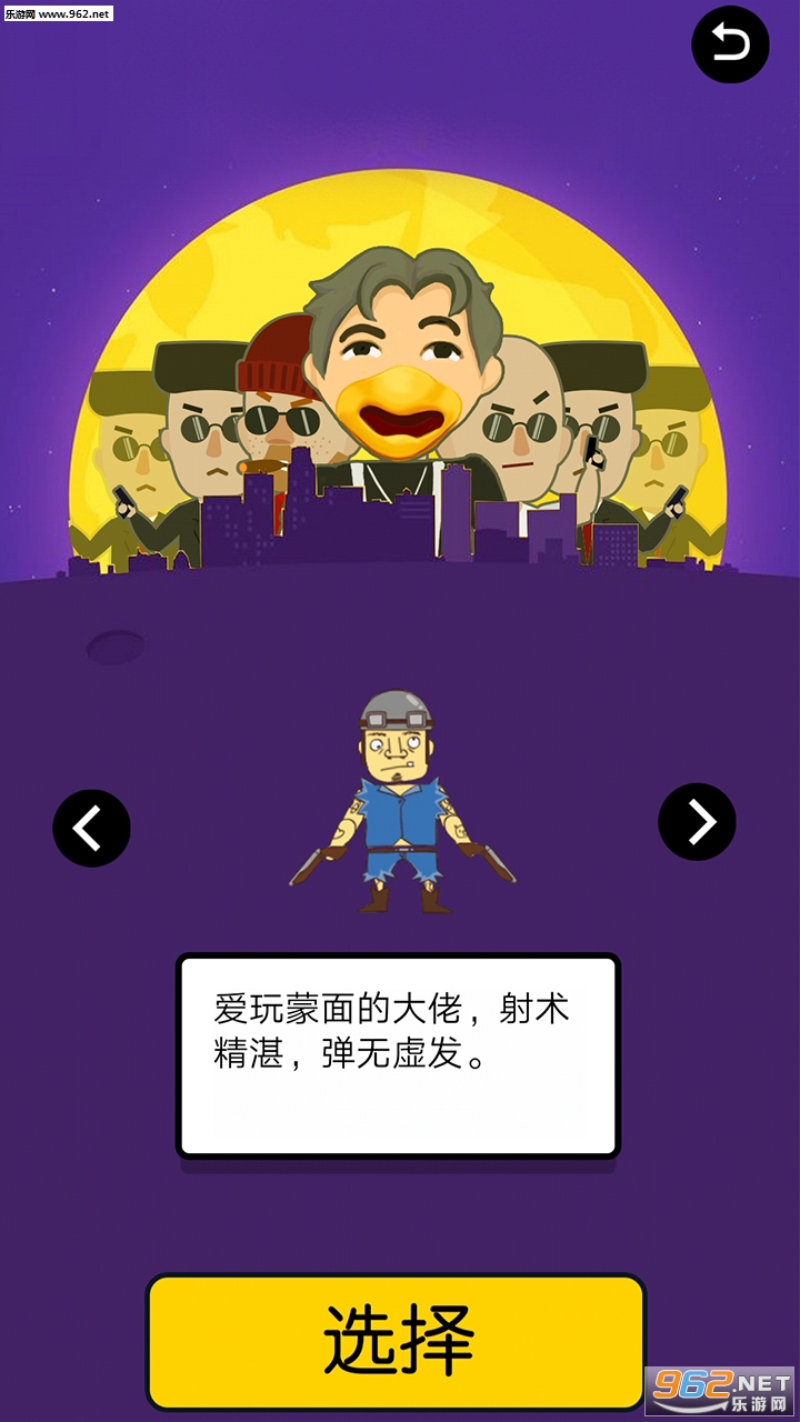 ���ӵ�����Ϸv1.0 ��׿���ͼ1
