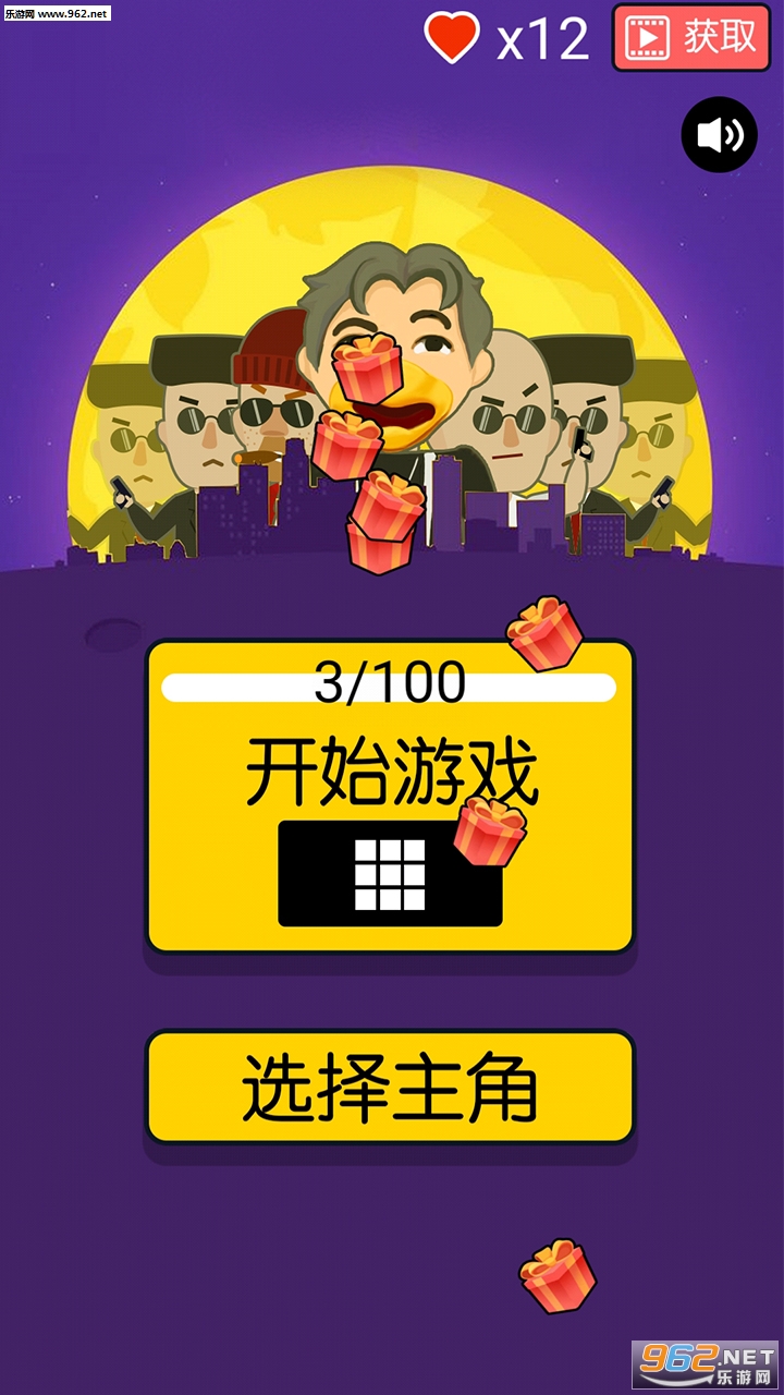 ���ӵ�����Ϸv1.0 ��׿���ͼ0
