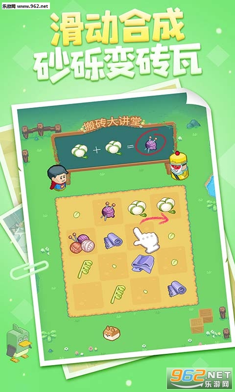 ���������ﰲ׿��v2.0 �ٷ����ͼ0