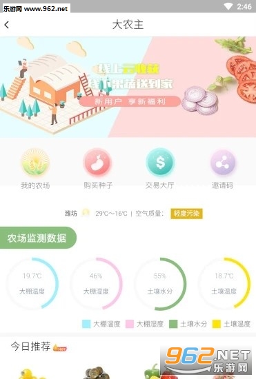 ��ũ��׬Ǯappv1.8.9��ͼ0