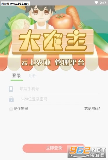 ��ũ��׬Ǯappv1.8.9��ͼ1