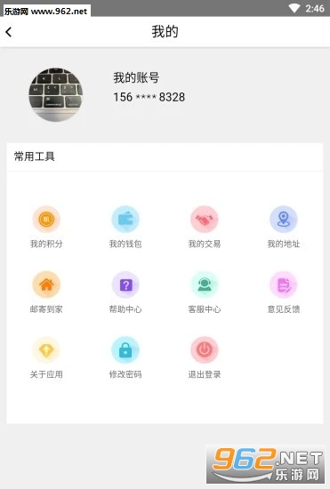 ��ũ��׬Ǯappv1.8.9��ͼ3