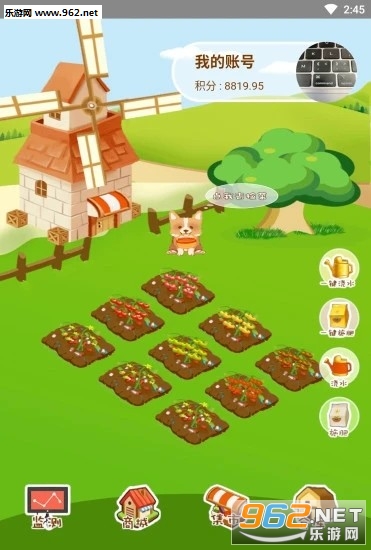 ��ũ��׬Ǯappv1.8.9��ͼ2
