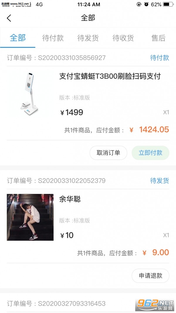�����Ƽ�app(ˢ��֧��)v1.1.0 �ٷ����°��ͼ3