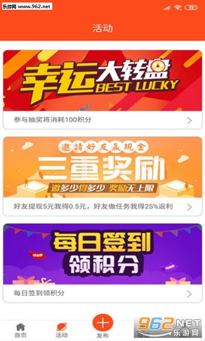 ��������(������׬Ǯ)v1.0.2 ��׿���ͼ1
