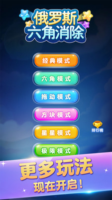 ����˹����������Ϸ�����v1.2.2 ���°��ͼ3