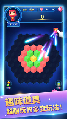 ����˹����������Ϸ�����v1.2.2 ���°��ͼ4