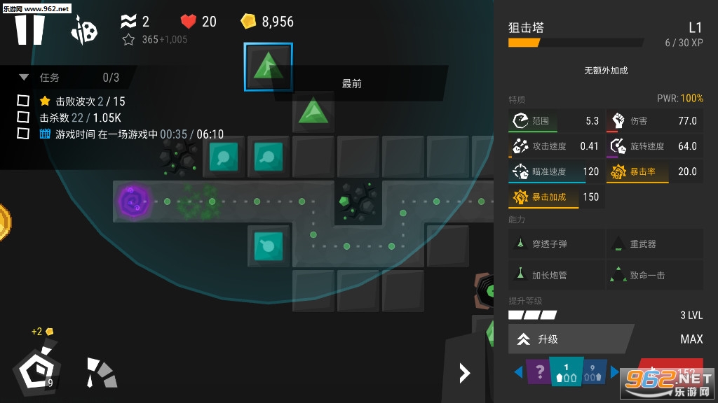 ����ģ����vR.1.7.11���°��ͼ2