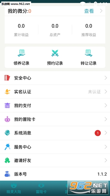 �����½������v1.1.2 �ڹ��ƽ���ͼ1