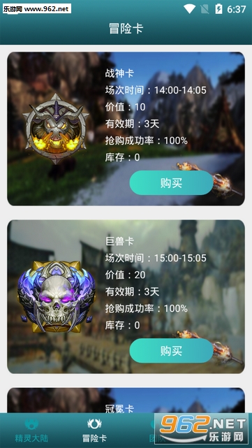 �����½������v1.1.2 �ڹ��ƽ���ͼ2