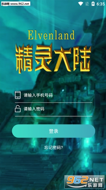 �����½������v1.1.2 �ڹ��ƽ���ͼ3