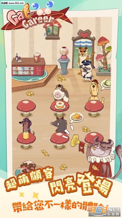 è�����CatCareerv3.0��Ѱ��ͼ0