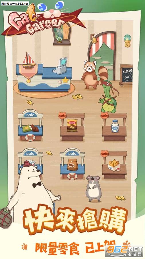 è�����CatCareerv3.0��Ѱ��ͼ1