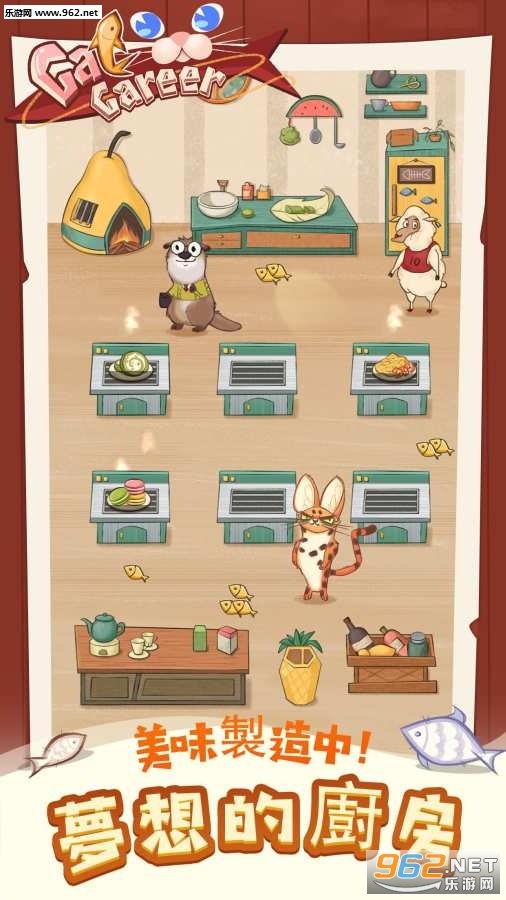è�����CatCareerv3.0��Ѱ��ͼ3