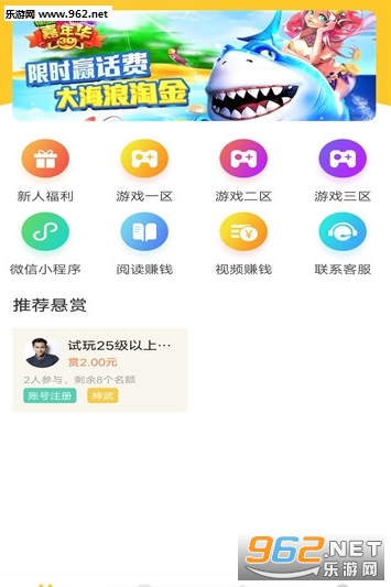 Q׬���ٷ���v2.5.9 ���°��ͼ2