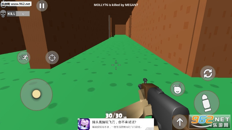 玩具兵射击游戏截图0