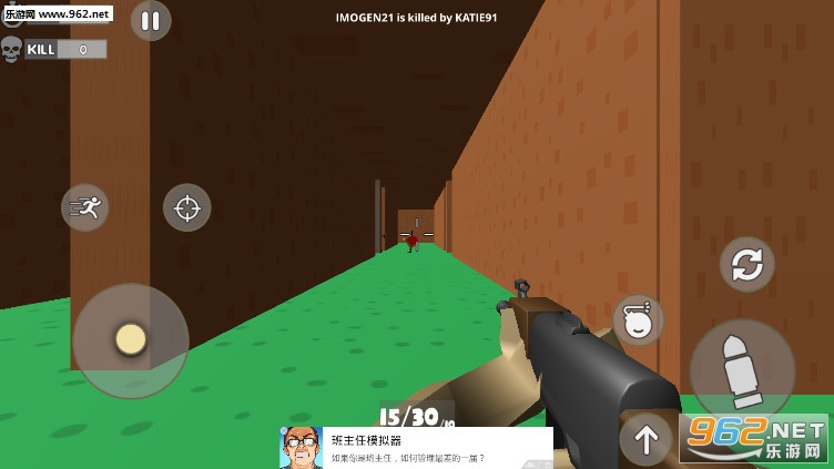 玩具兵射击游戏截图1