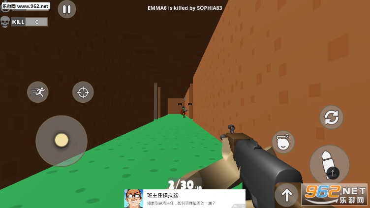玩具兵射击游戏截图2