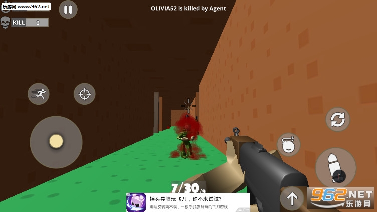 玩具兵射击游戏截图3