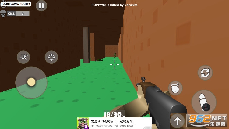 玩具兵射击游戏截图4