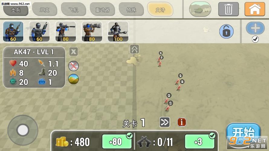 ½����սģ����v1.2.7.0 �������°��ͼ1