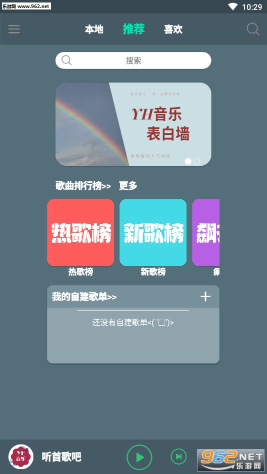 YH����app��ͼ0