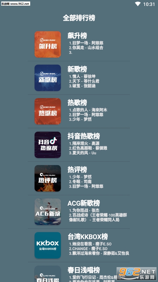 YH����app��ͼ3