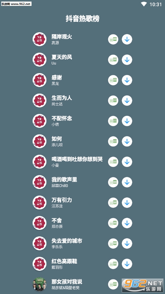 YH����app��ͼ4