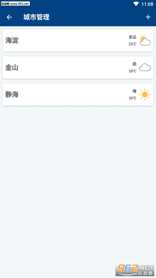 ��������app��ͼ3