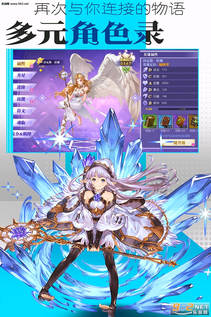 ��֮ð�����ιٷ���v1.0�ƽ���ͼ2