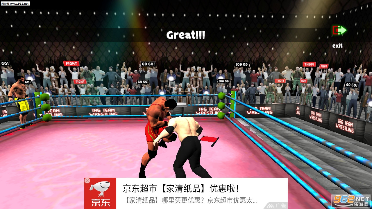 WWE计划2020截图0