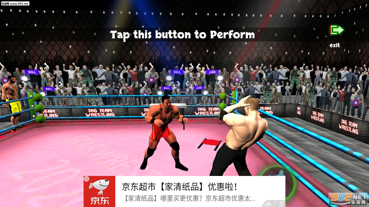 WWE计划2020截图1