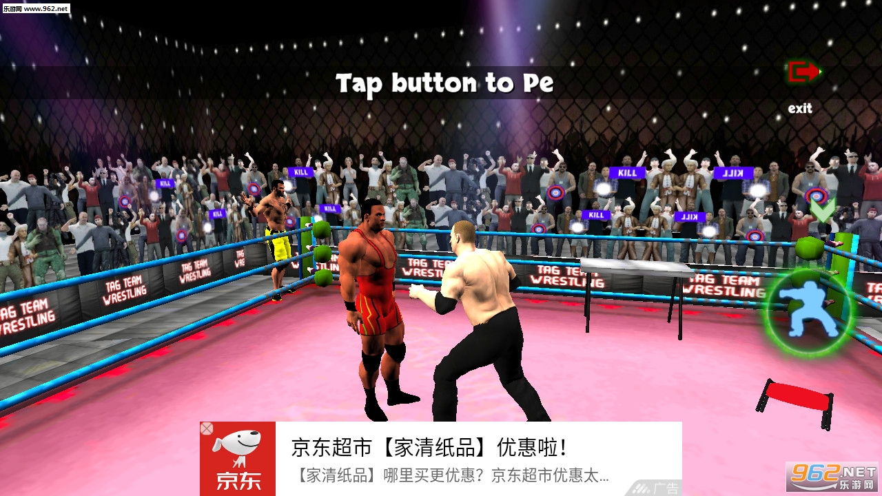 WWE计划2020截图2