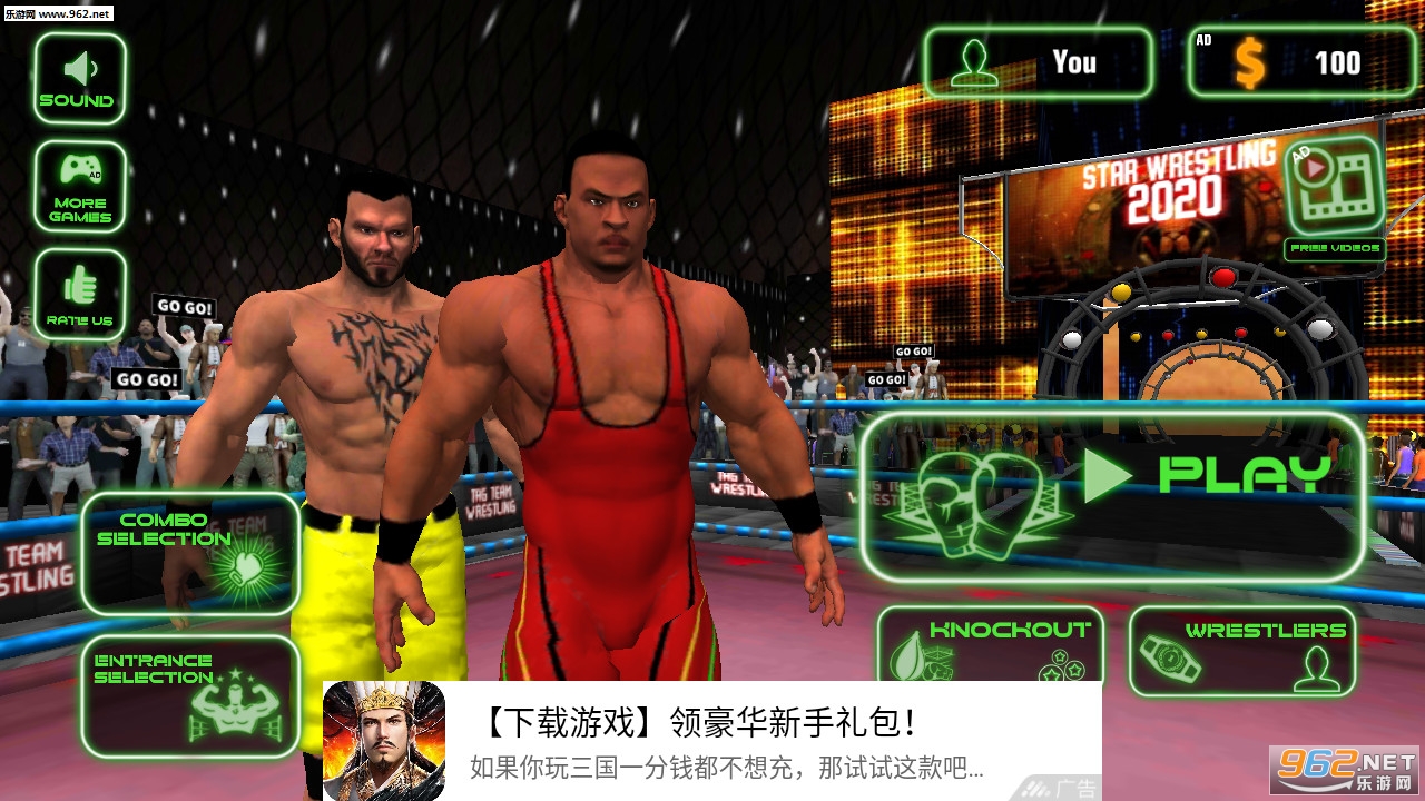 WWE计划2020截图3