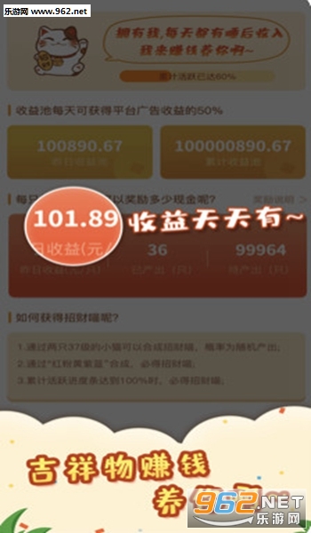è���ռ���Ϸv1.0.0 ׬Ǯ���ͼ0