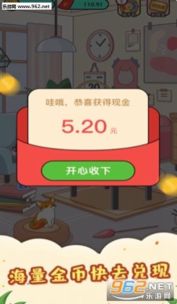è���ռ���Ϸv1.0.0 ׬Ǯ���ͼ1