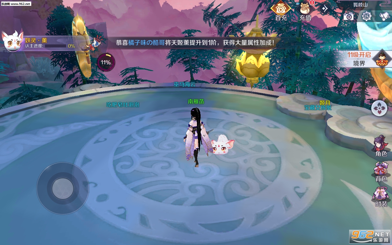 �ȶ������ٷ���v0.10.7 BT���ͼ2