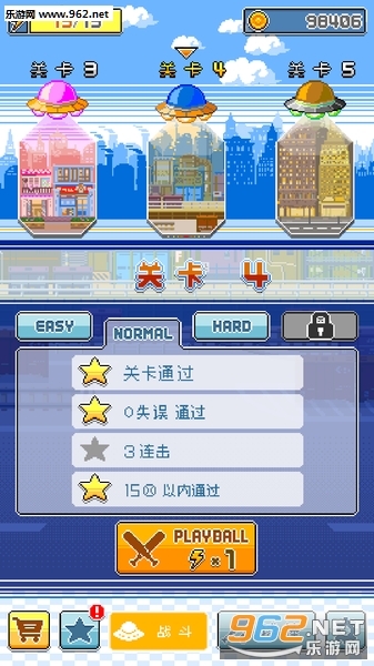 ����Ӣ����Ѱ��ͼ3