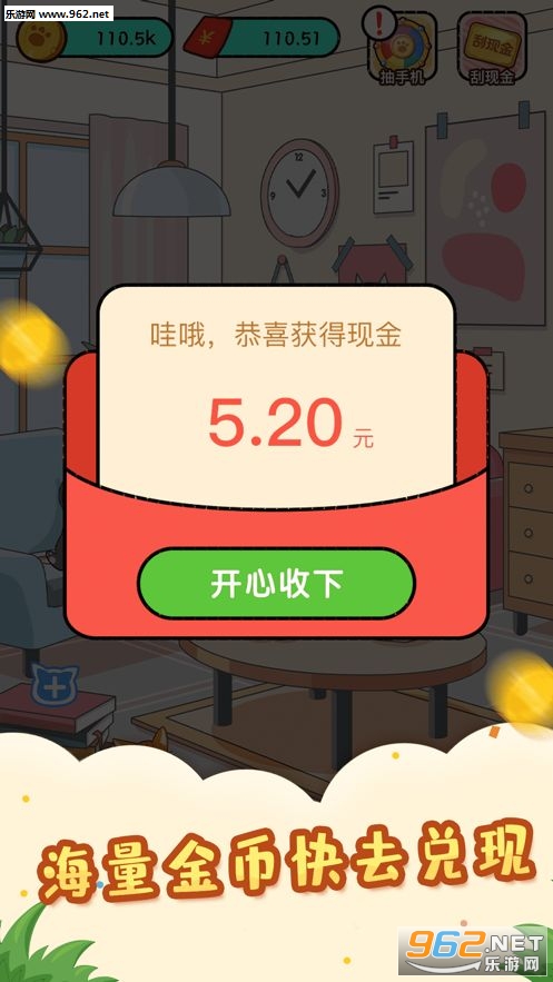 è���ռǸ�����v2.0.2 ������ͼ2