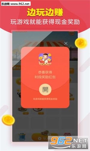 ������ŵ������v1.0.0 �������ͼ2