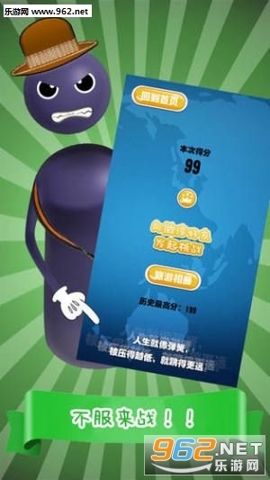 ������һ�������v1.6.12.0327w5oc��ͼ2