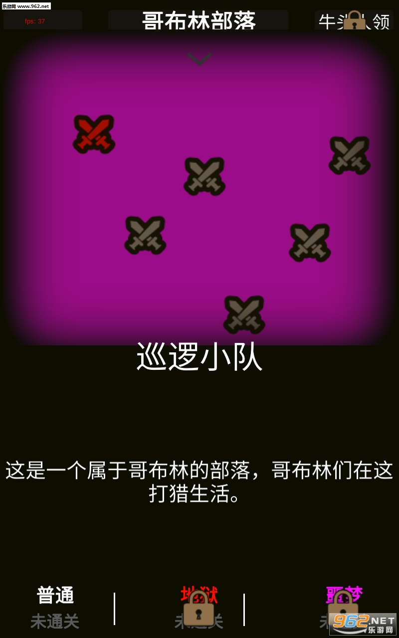���׿���ð����Ϸv1.0 ��׿���ͼ2