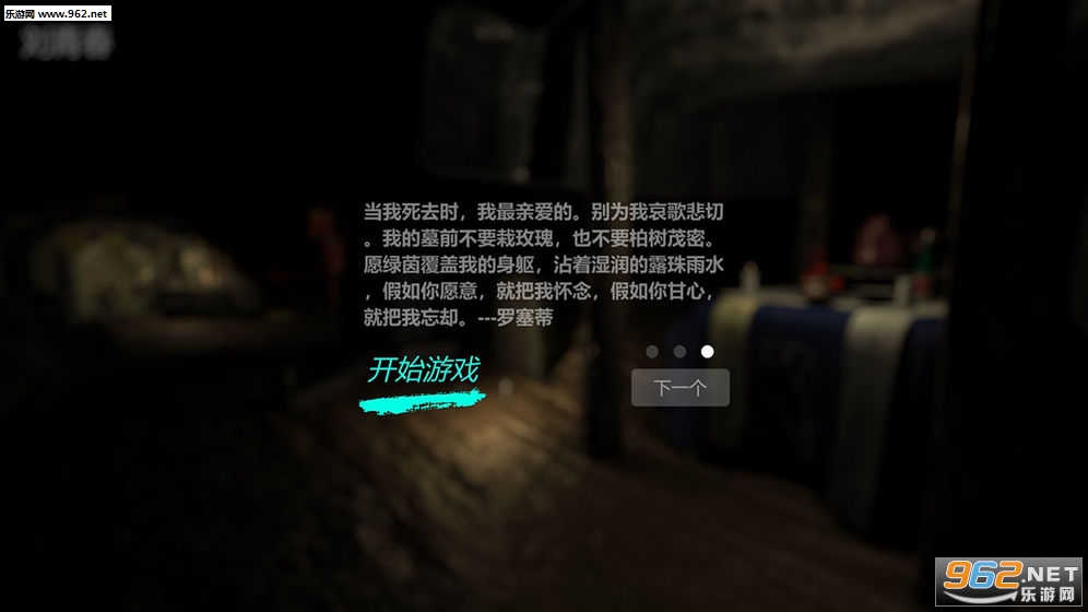 �������ɰ��ܷ���Ϸ���°��ͼ1