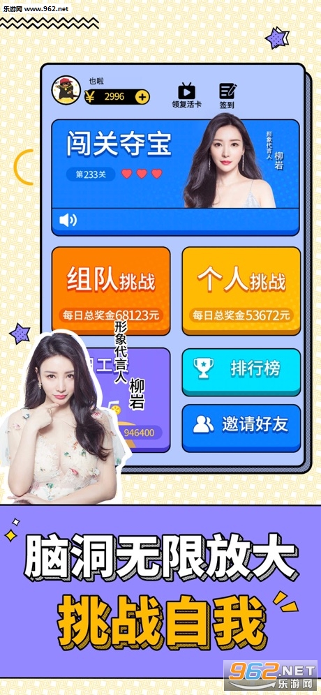��ǿ�������Һ����v1.0 ����Ӯ�����ͼ3