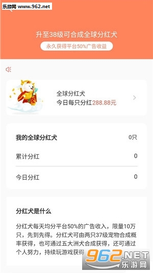 �������߹����ϳ�׬Ǯv1.0��׿���ͼ3