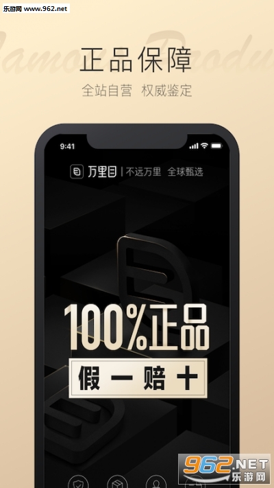 ����Ŀ��Ʒ(ȫ��羳�ݳ�Ʒ����)v1.5.60 ��׿���ͼ0