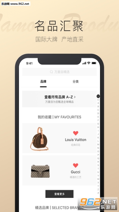 ����Ŀ��Ʒ(ȫ��羳�ݳ�Ʒ����)v1.5.60 ��׿���ͼ2