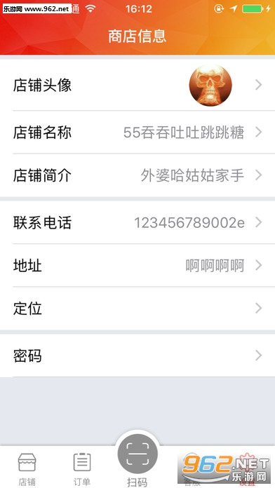 �Ļݿ��̼Ұ�v3.9 ��׿���ͼ1