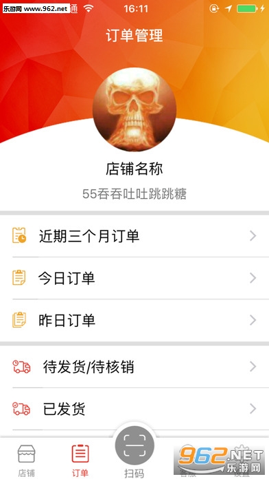 �Ļݿ��̼Ұ�v3.9 ��׿���ͼ2