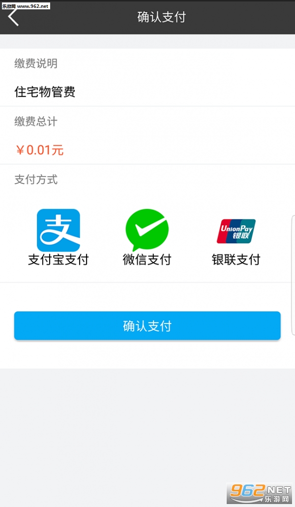 ˮ�����app�ٷ����°��ͼ0